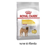 Royal Canin Medium Dermacomfort (โรยัล คานิน อาหารสุนัขแบบเม็ด สำหรับสุนัขพันธุ์กลางผิวแพ้ง่าย) 12kg