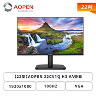 【22型】AOPEN 22CV1Q H3 液晶螢幕 (HDMI/D-Sub/VA/1ms/100Hz/FreeSync/無喇叭/三年保固)