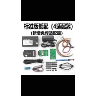 HY CG100  Adapter  New Ones