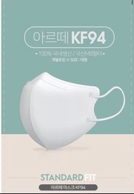 現貨 獨立包裝 Arte KF94 2D立體口罩 白色
