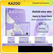 [Xitutu] KAZOO Neck Mask Gradient Neck Mask Peptide Fade Neck Lines Patch Hydrating Neck Care Mask 4