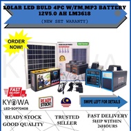 SOLAR LED BULD 4PC W/FM,MP3 BATTERY 12V5.0 AH LM3618 (NEW SET WARANTY) (SOP70408)
