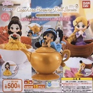 Disney Princess Heroine Doll 迪士尼公主系列環保扭蛋 第八彈