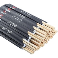 Disposable Chopsticks Pack of 100 Pair, 9" Japanese Style Sleeved Sushi Chopsticks by Gmark GM1038 Z