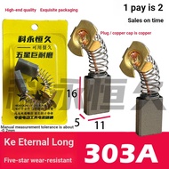 B. b. CB303 Carbon Brush 303a Carbon Brush Part 23cm Electric Circular Saw Electric Saw 16A Airplane
