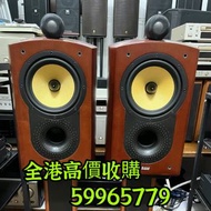 二手音響 收購  唱片機 功放 擴音機 喇叭 Dali達尼 Tannoy天朗 Spendor思奔達