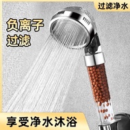 Negative Ion Filter Shower Head Shower Head Pressurized Shower Head Shower Head Bath Faucet Pressurized Shower Head