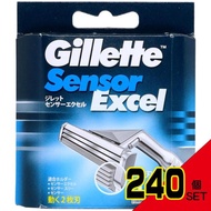 ジレットセンサーエクセル専用替刃10個入 × 240点