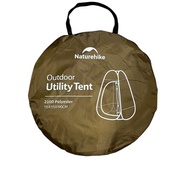 TENDA TOILET NATUREHIKE NH17Z002-P PORTABLE CHANGING TENT-HikeZone