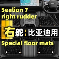BYD Sealion 7 Right Rudder Floor Mat Carpet Car Foot Mat