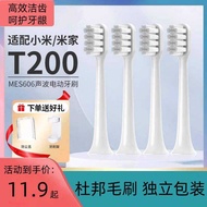 Suitable for Xiaomi Mijia T200/T200C Sonic Electric Toothbrush Head Replacement Head Soft Bristles
