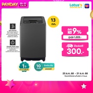 LG เครื่องซักผ้าฝาบน ขนาด 13 กก. รุ่น T2313VSPB1.ABMPETH