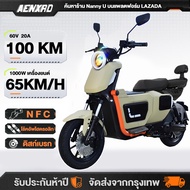 AENXRD U2 จักรยานไฟฟ้า มอเตอร์ไซค์ไฟฟ้า 1000W60V20A ระยะทางวิ่งด้วยไฟฟ้าล้วน 100 กม กล่องเก็บของกลาง