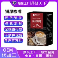 Instant coffee, Meow Cat Coffee .