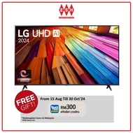 LG 75UT8050PSB 75 Inch UHD AI UT80 4K Smart TV (2024) | ESH