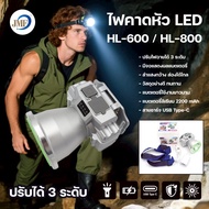 Headlamp HL-600/HL-800 LED Headband Frog Light Fishing Hiking 3 Levels Waterproof Long-Lasting Batte
