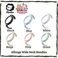 Simba Allonge Wide Neck Bottle Handles / Simba Bottle Handles / Simba Accessories