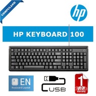 HP Keyboard 100 | EN Keyboard Layout | USB gHmr