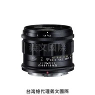 福倫達專賣店: Voigtlander NOKTON 40mm F1.2 for the Nikon Z-mount