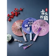 Chinese Style Folding Magnetic Fan Group Fan Chinese Ancient Fan Female Dance Hanfu Fan Student Fold
