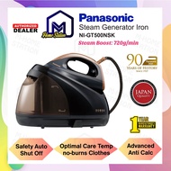Panasonic Steam Generator Iron 720g/min 6.5Bar NI-GT500NSK / NI-GT500 or NI-GT200ASK / NI-GT200 Perf