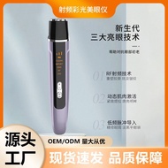 Remove Fine Lines Household Massager Eye Micro-Current Eye Protection Device Fade RF RF Beauty Devic