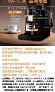 EUPA義大利式咖啡機加磨豆機