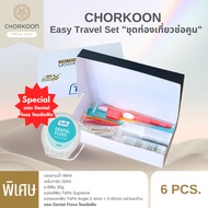 Easy Travel Set "Dental Floss"