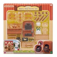 Sylvanian families bakery shop starter set