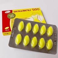 Thailand Original Direct Mail Ponstan 500 Menstruation Women Menstruation Old Brand Tablets Stop 10 