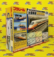 全新未開封 TAKARA TOMY THSR DX CREATIVITY SET 台灣高鐵 創意軌道組