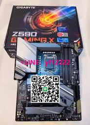 【量大有優惠】全新 現貨技嘉Z590 GAMING X庫存豪華大板