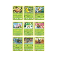 Pokemon TCG Vivid Voltage (001 - 010) Cards