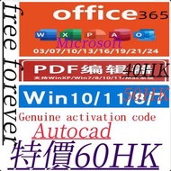 office 365 office 2024 office 2021 office2019 office2016 Microsoft free to use forever word  excel p