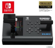 (全新) Switch 電車GO! 專用控掣器 街機手掣 Controller (黑色, ZUIKI MASCON) - 支援 鐵路日本 登山電車 小田急箱根篇 系列