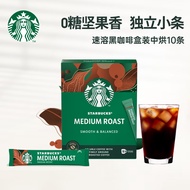 星巴克（Starbucks）速溶美式黑咖啡粉中度烘焙2.3g*10条 健身便携即冲法国进口