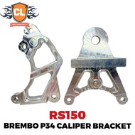 RS150 BREMBO P34 CALIPER BRACKET (FRONT/REAR)
