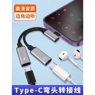 Suitable for OPPO Find X8 Mobile Phone N3 Dedicated DAC Digital Decoding X7Ultra Dual-Head TypeC One