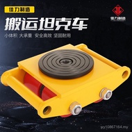 PU Wheel 8 Tank Car 6 Ton Steel Wheel Truck Straight Tank Small Tank Transport Ton Transport CECU