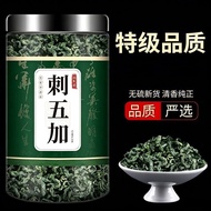 Tea Fragrant Food Stylish Acanthopanax Acanthopanax Leaf Tea Chinese Material Northeast Smoked Sulfu