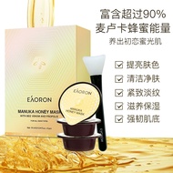 EAORON MANUKA HONEY MASK 8pcs / box