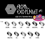 EXO From ExoPlanet #1 [ 符號 戒指]  Suho 金俊勉 獨家送官方照片 ＜韓格舖＞ Symbol Ring 演唱會 官方週邊 EXOK EXOM