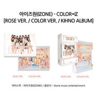 【現貨海報】IZONE 韓國迷你一輯《COLOR*IZ》專輯版 IZ*ONE PRODUCE 48 張員瑛 團體 IVE