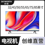 TV Skyworth LCD 32-inci 43-inci 50-inci 55-inci 65-inci 75-inci 85-inci Borong TV Pintar Rumah