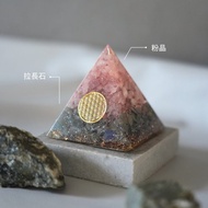 【粉晶、拉長石】奧根水晶能量金字塔Orgonite 6x6 cm