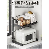 【SG Ready Stock】 Retractable Microwave Oven Rack Expandable Microwave Oven Rack Oven Rack Toaster Rack Countertop Rack