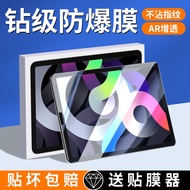 iphone 15 iphone 15 plus Berlaku iPadA2316 filem tempered Apple ipadair4 tablet A2316 filem pelindun