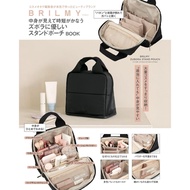 Juicy Japanese Magazine Appendix BRILMY Muji Fan Function Handbag Storage Bag Toilet Travel Cosmetic