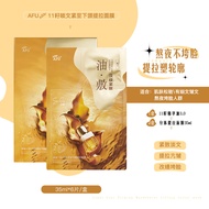AFU Oil Mask White Moonlight Dead Sea Mud Mask TIGHTENING MOISTURIZING SKIN CARE Face Mask Patch Fac
