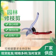 Taiwan Good Gardener Gardening Gardening Shears Pruning Shears Branch Shears Branch Shears Pruning F